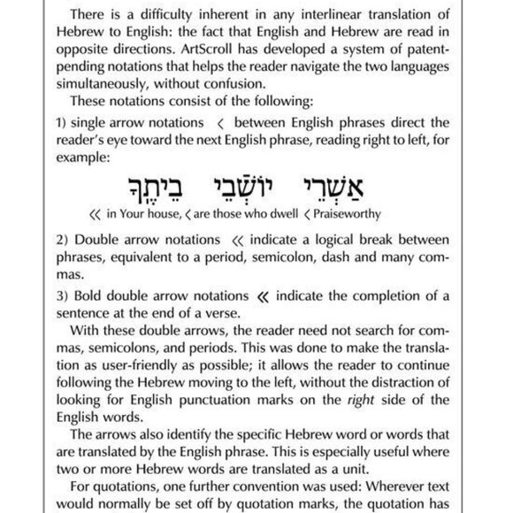 Artscroll Hebrew English Interlinear WEEKDAY Siddur Full Size Ashkenaz - Picture 3 of 11